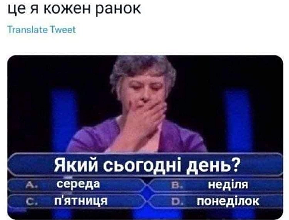 Кардинальний Рішельє на we.ua