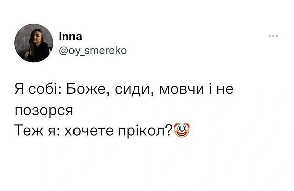 Кардинальний Рішельє на we.ua