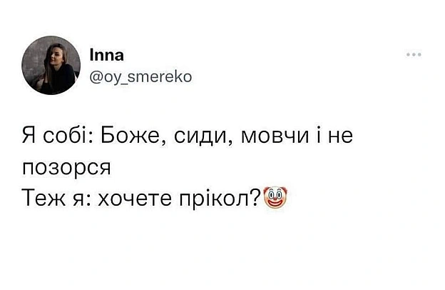Кардинальний Рішельє на we.ua