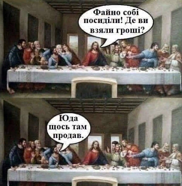 Кардинальний Рішельє на we.ua