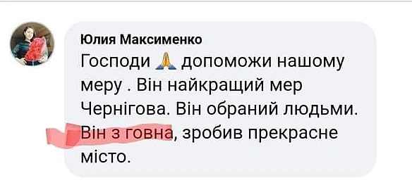 Кардинальний Рішельє на we.ua