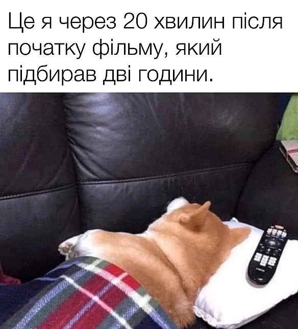 Кардинальний Рішельє на we.ua