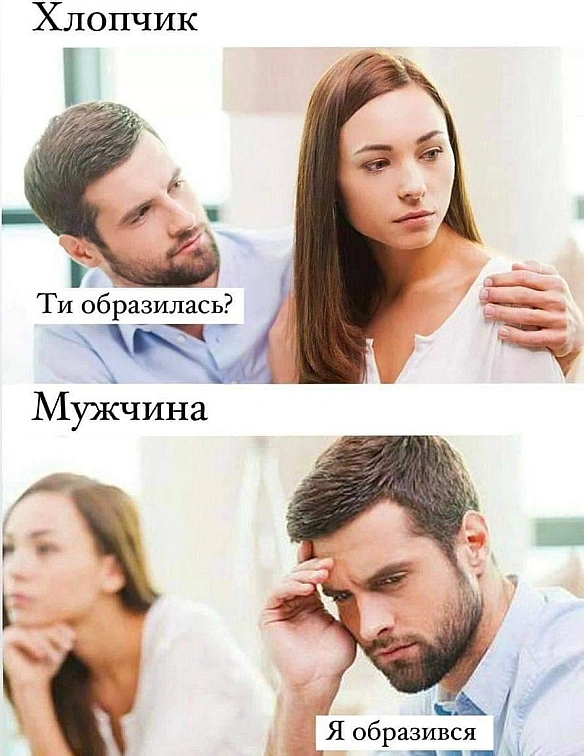 Кардинальний Рішельє на we.ua