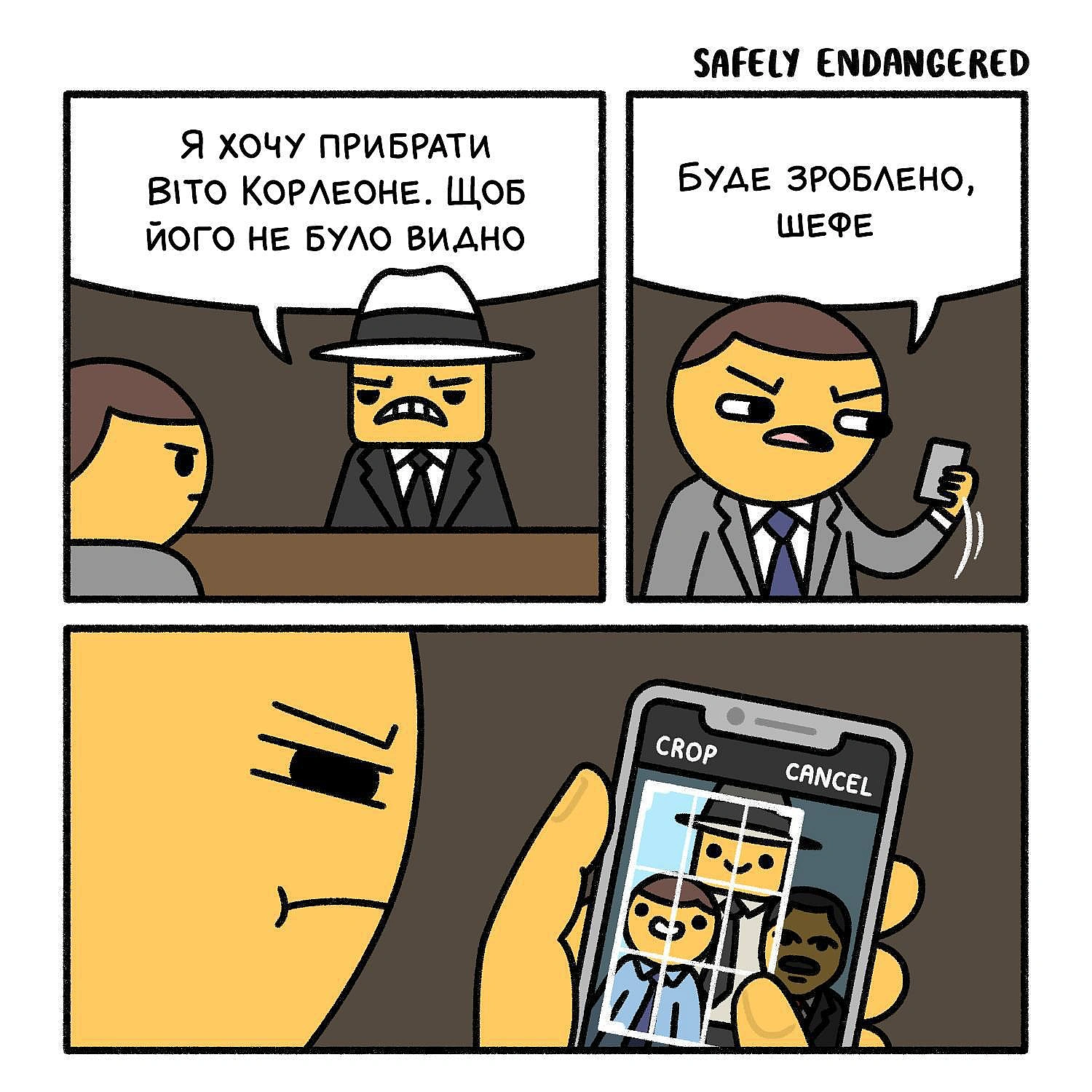 Комікси українською на we.ua