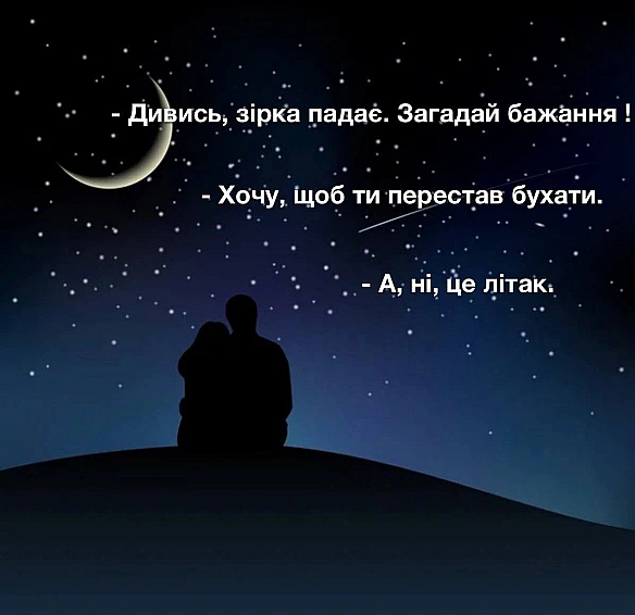 Кардинальний Рішельє на we.ua