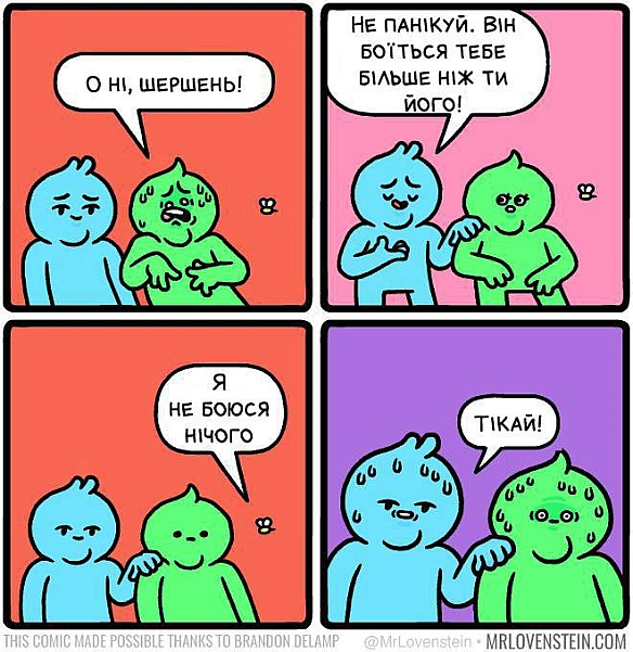 Комікси українською на we.ua