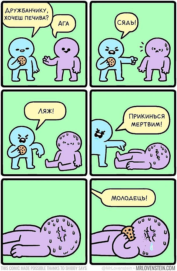 Комікси українською на we.ua
