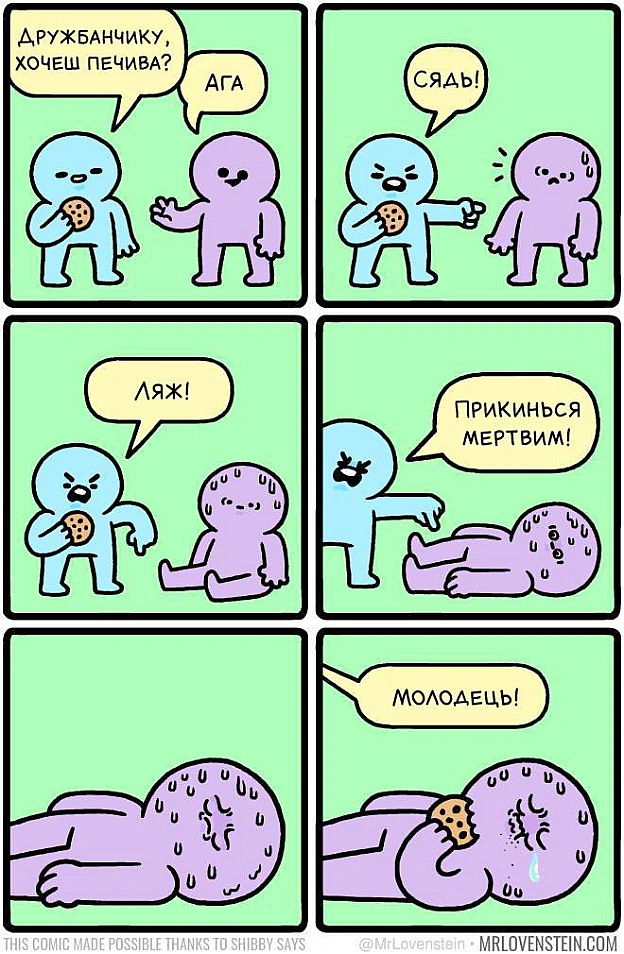 Комікси українською на we.ua