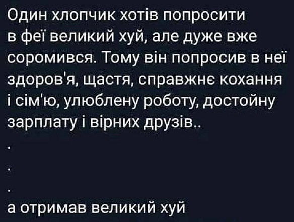 Кардинальний Рішельє на we.ua