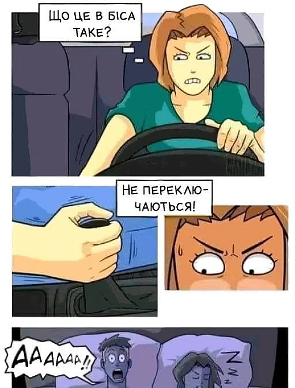 Комікси українською на we.ua