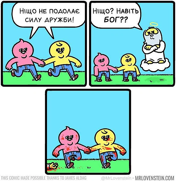 Комікси українською на we.ua
