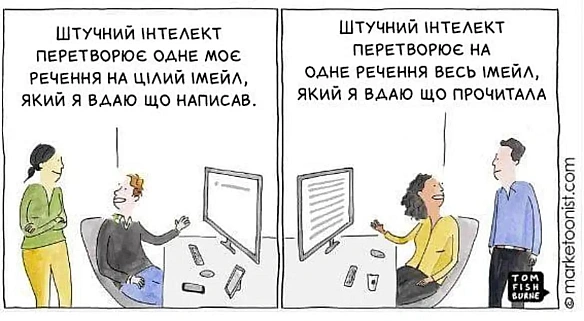 Комікси українською на we.ua