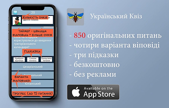 Вийшла нова версія 