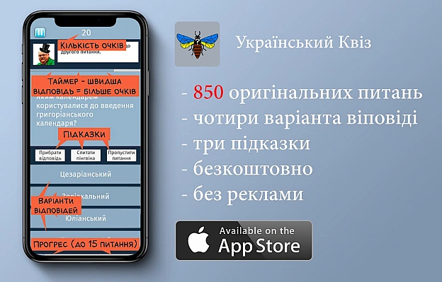Вийшла нова версія 