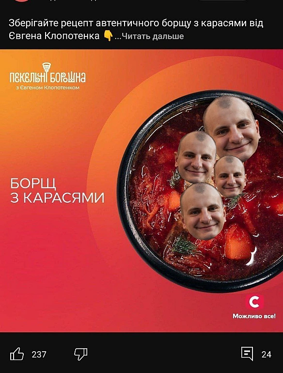 #мем - їж, читай, смійся на we.ua