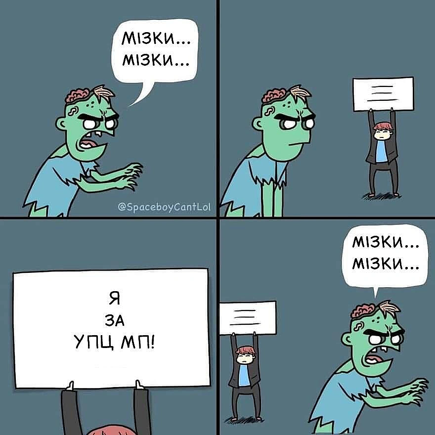 Комікси українською на we.ua