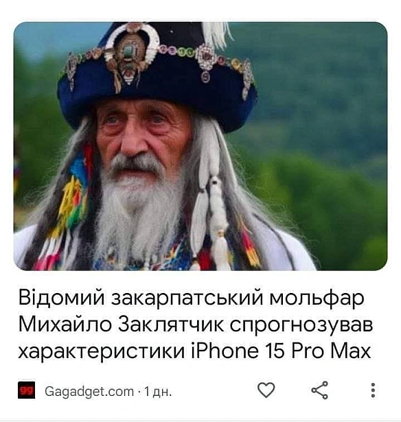 Кардинальний Рішельє на we.ua