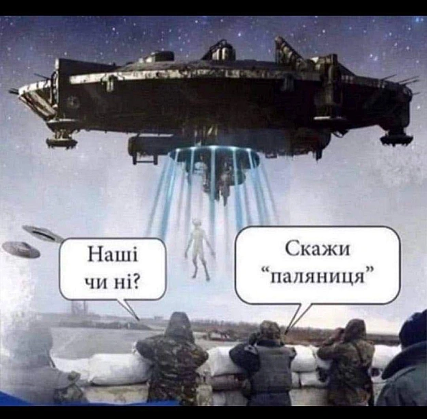 Українці незламні жартують. - Територія А on we.ua