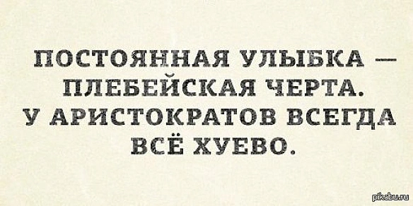 Кардинальний Рішельє на we.ua