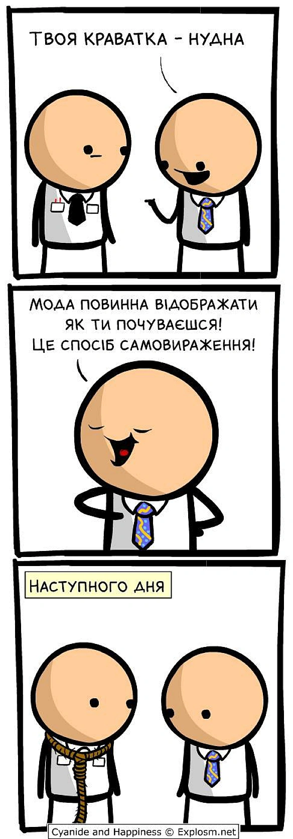 Комікси українською on we.ua