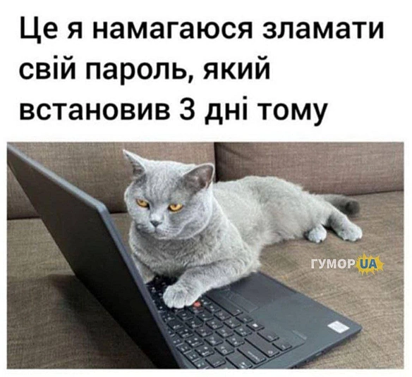 Кардинальний Рішельє на we.ua