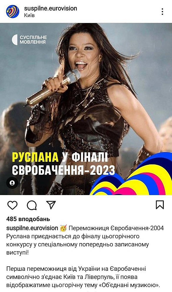 Отже, остаточно відомо, що Руслане НЕ виступатиме на гранд-фіналі. Суспільне повідомило: «Переможниця Євробачення-2004 Руслана... - Територія А на we.ua