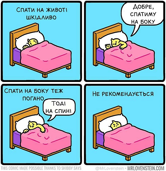 Комікси українською на we.ua