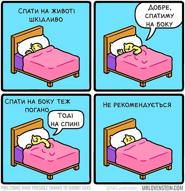Комікси українською на we.ua