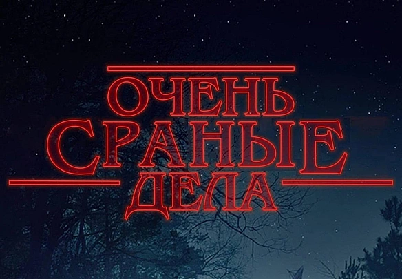 Кардинальний Рішельє на we.ua