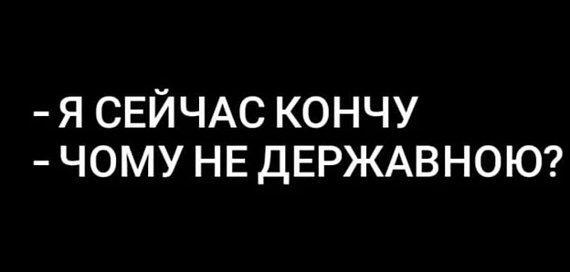 Кардинальний Рішельє on we.ua