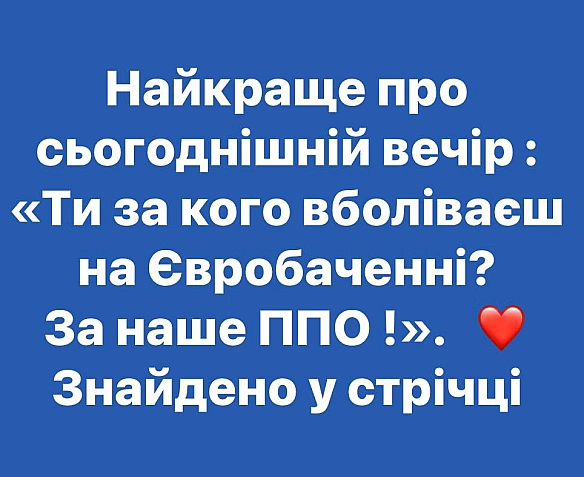 Територія А на we.ua