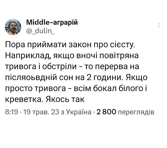 Кардинальний Рішельє на we.ua