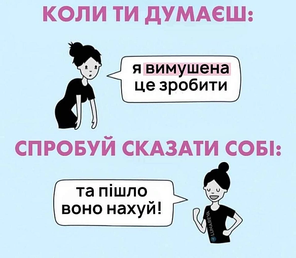 Кардинальний Рішельє на we.ua
