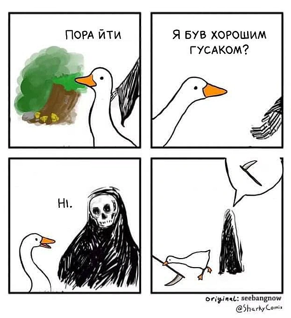 Комікси українською на we.ua