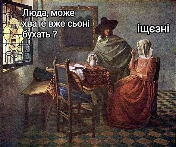 Кардинальний Рішельє на we.ua