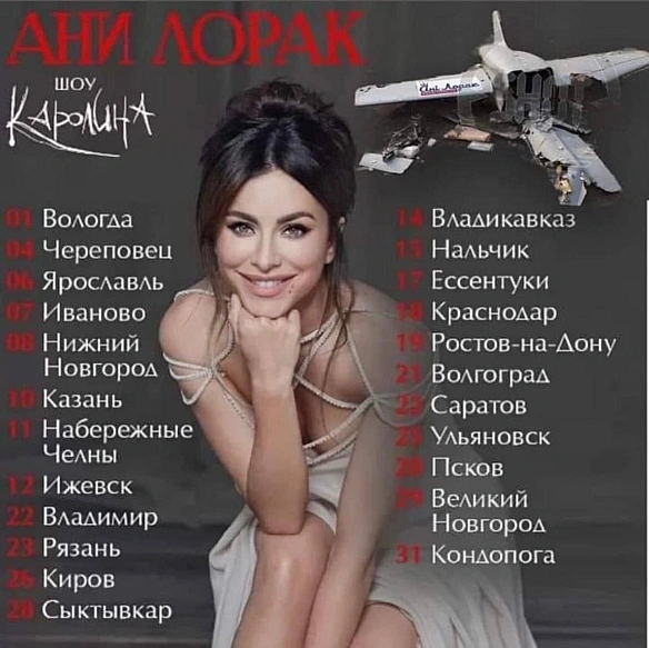 Територія А на we.ua