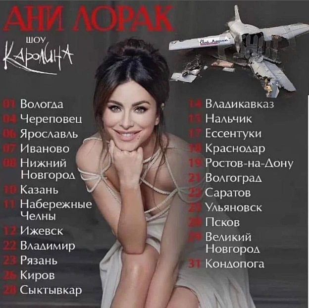 Територія А на we.ua