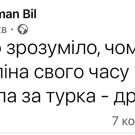 І ще - Територія А на we.ua
