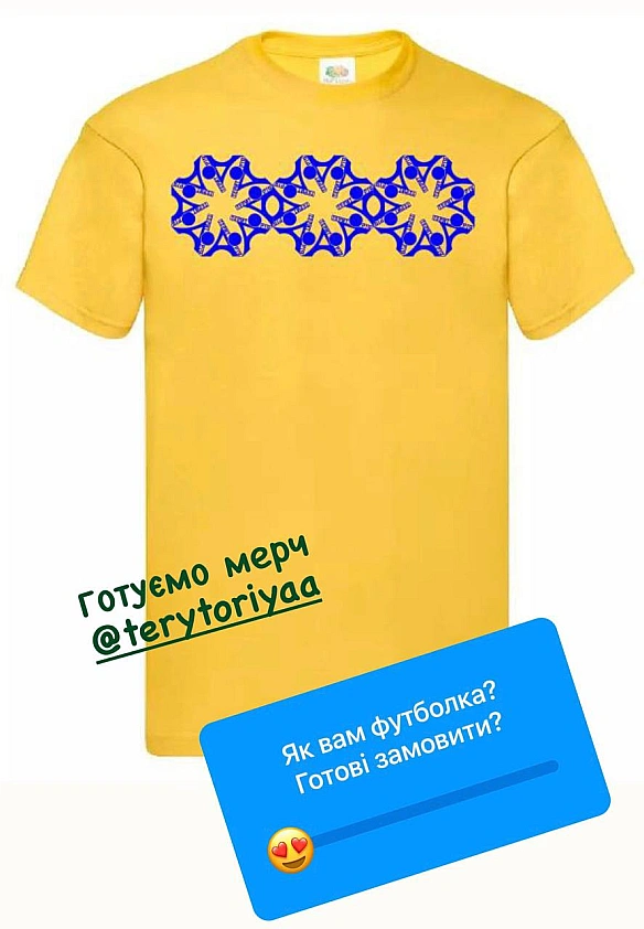 Як вам футболка із лого «Території А»?Готові замовити? - Територія А на we.ua