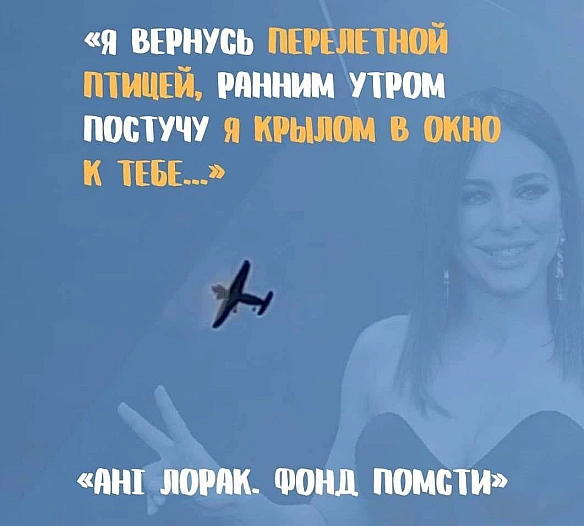 Хто ж колись знав, що ця пісня - гімн фонду помсти😉 - Територія А на we.ua