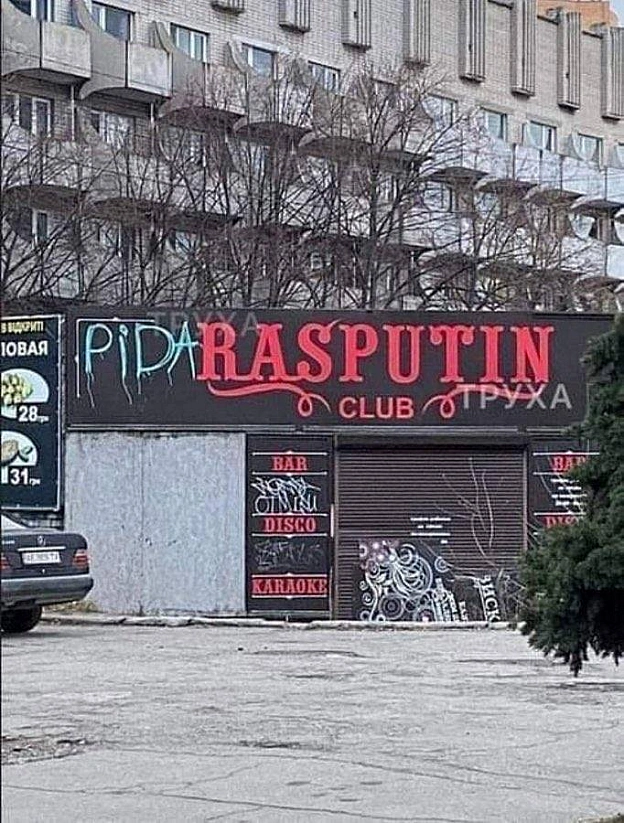 Кардинальний Рішельє на we.ua