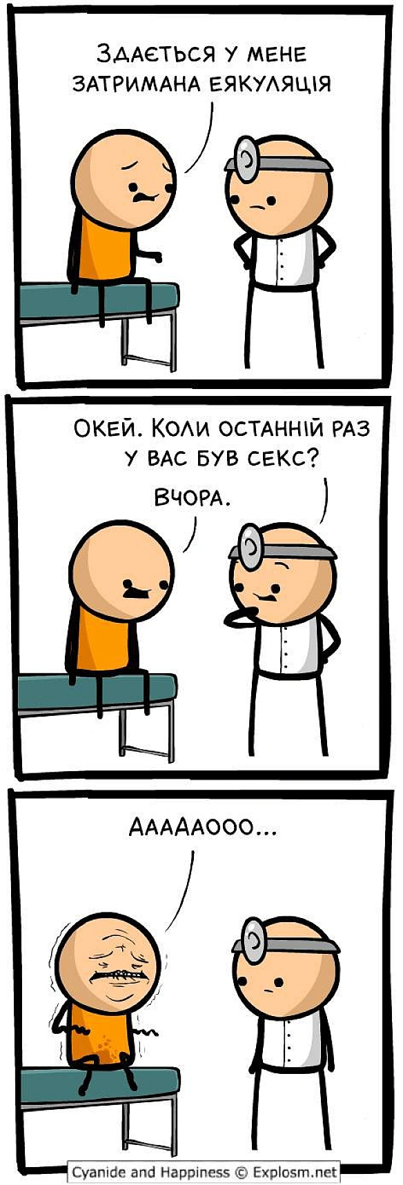 Комікси українською на we.ua