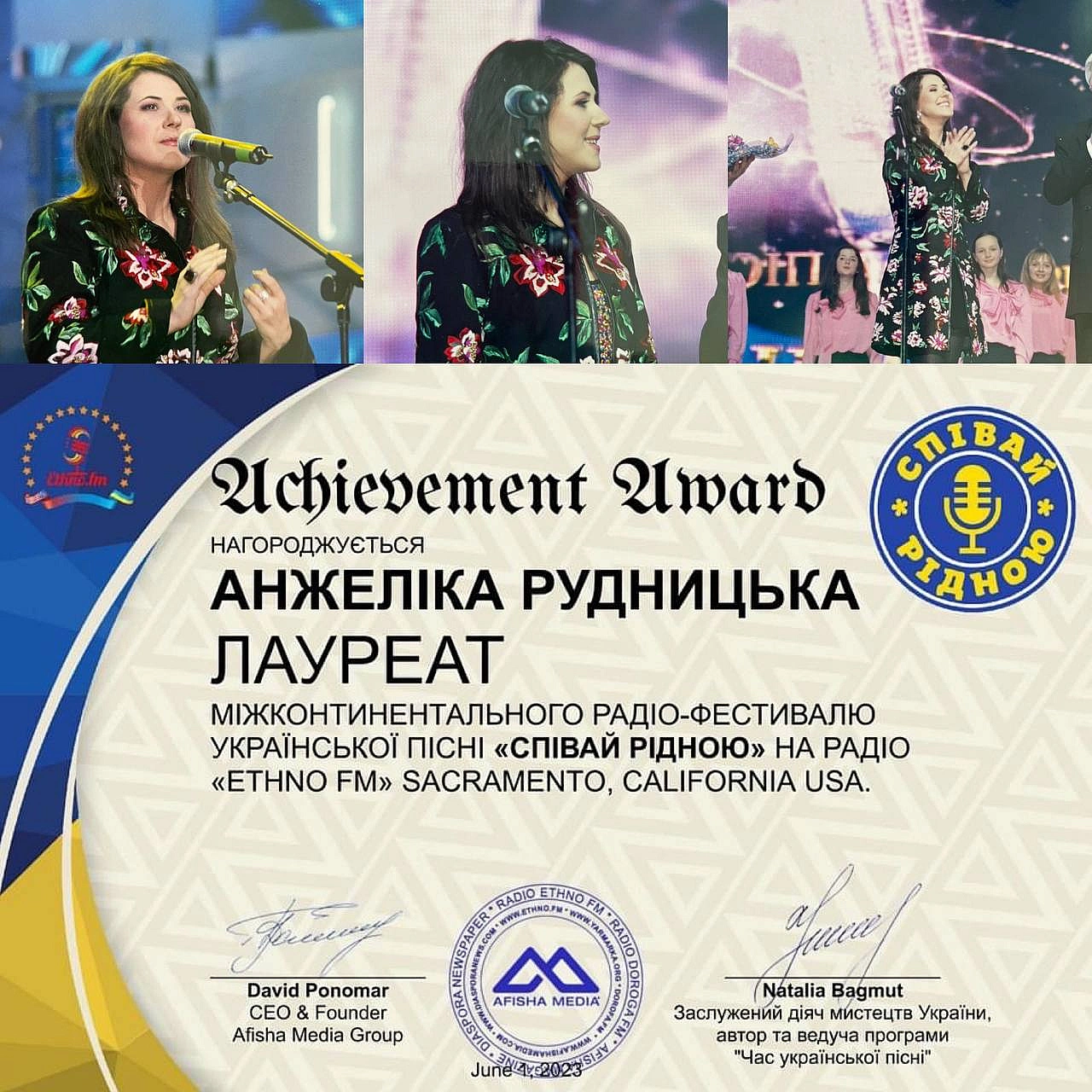 Українська співачка та очільниця МА «Територія А» стала лауреаткою Міжконтинентального радіофестивалю української пісні «Співай ... - Територія А на we.ua