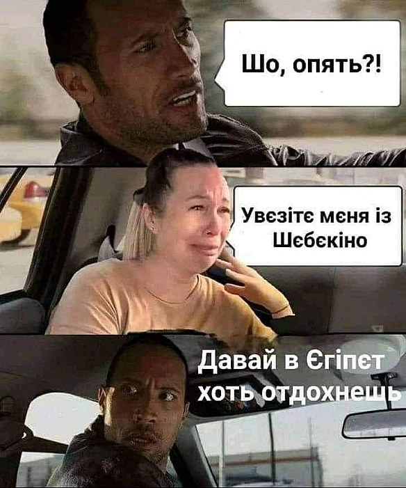 Кардинальний Рішельє на we.ua