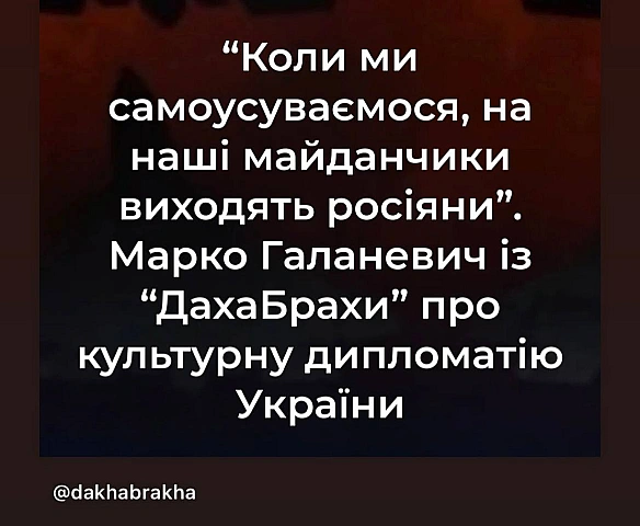 Територія А на we.ua