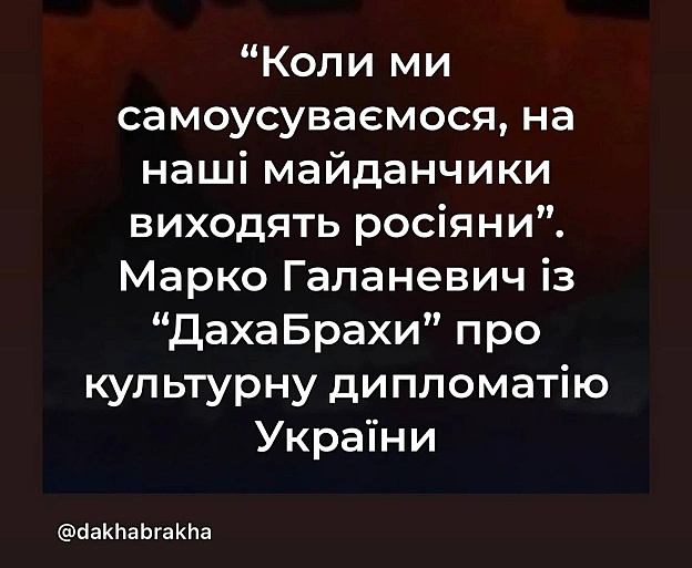 Територія А на we.ua