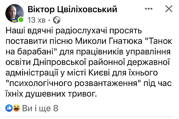 😂 - Територія А на we.ua