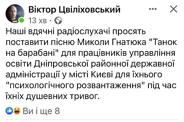 😂 - Територія А на we.ua