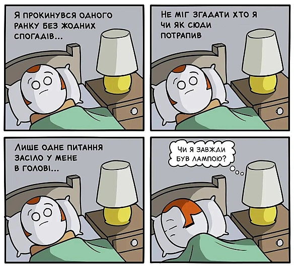 Комікси українською на we.ua