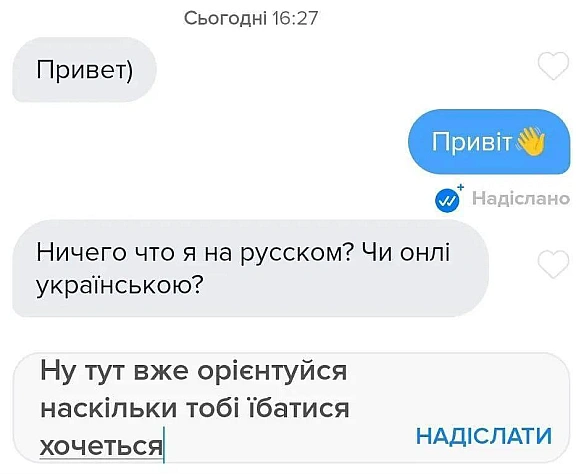 Кардинальний Рішельє на we.ua